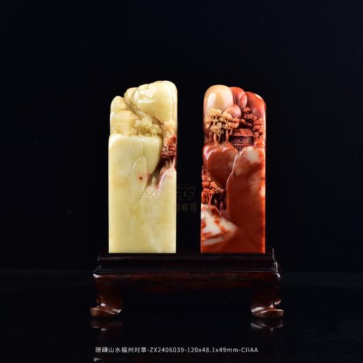 【磅礴山水】福州对章-ZX2406039 商品图0