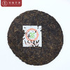 80年代雪印青饼（年代秀珍藏版）生茶 10克/套 商品缩略图5