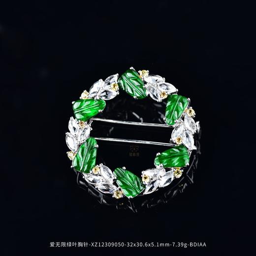 【爱无限】绿翠叶花环胸针-XZ12309050 商品图0