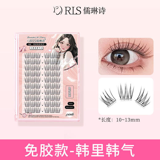 【免胶免卸设计！太阳花睫毛】无需等胶干，三秒上眼！极细的黑线梗 不扎眼睛 不挡视线！日常百搭 通勤上镜两不误Y 商品图3