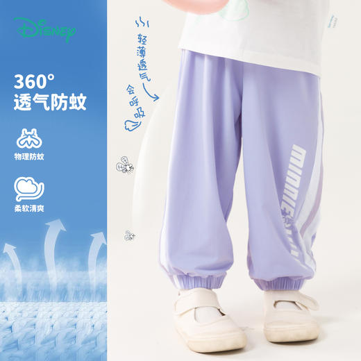【迪士尼防蚊裤】迪士尼夏日户外裤子 商品图5