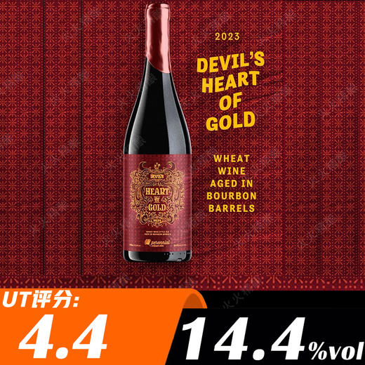 长青工匠 戈尔德之心（2023） 750ml 商品图0