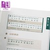 【中商原版】粤语（香港话）入门：从零基础到粤语通（附扫码MP3）张励妍 香港三联书店 粤语教程 粤语书 粤语入门 粤语零基础 商品缩略图1