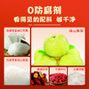 圣耳 燕窝鲜炖烤梨 整颗梨 免炖免蒸 240g*6碗/箱 商品缩略图2