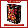 布鲁可  QS2019  英雄无限哪吒法相 商品缩略图0