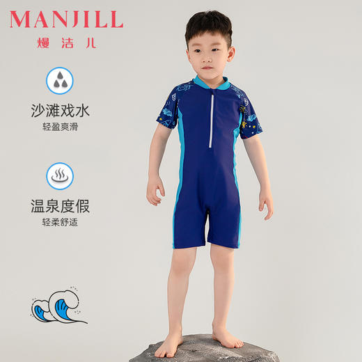 【120-150码】熳洁儿 儿童泳装短袖男童连体泳衣速干24206601 商品图1