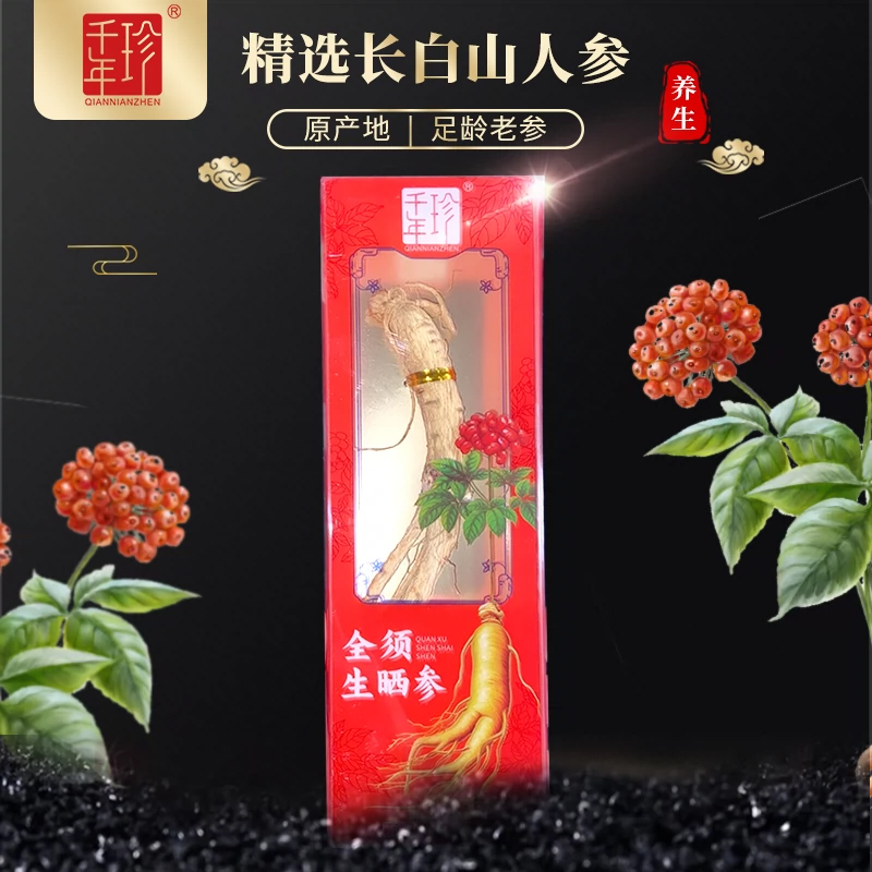 千年珍全须生晒参 6-10g/支