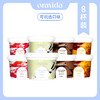 【8杯装-可挑选口味】新西兰原装进口冰淇淋120ml*8 商品缩略图0