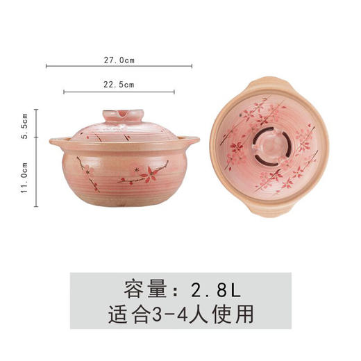 万土烧和风花见6号9寸高锅A3006桃粉 商品图4
