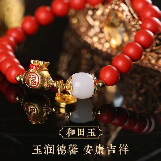 【袋袋有钱】朱砂钱袋手链 金元币福袋手串 商品图1