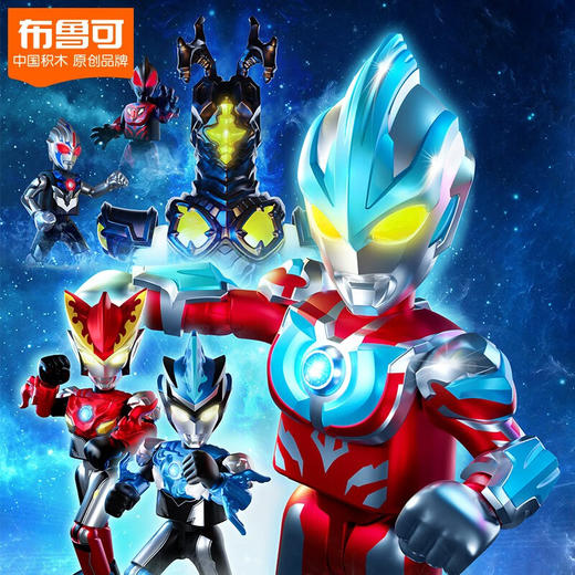 布鲁可积木人 QS2204    闪耀5弹(1IN6) 商品图1