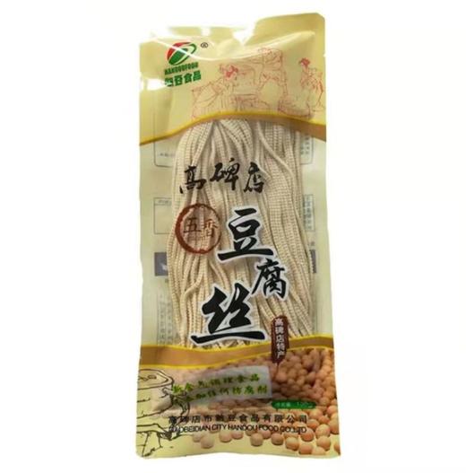 高碑店黄豆五香豆腐丝150g/袋 商品图0