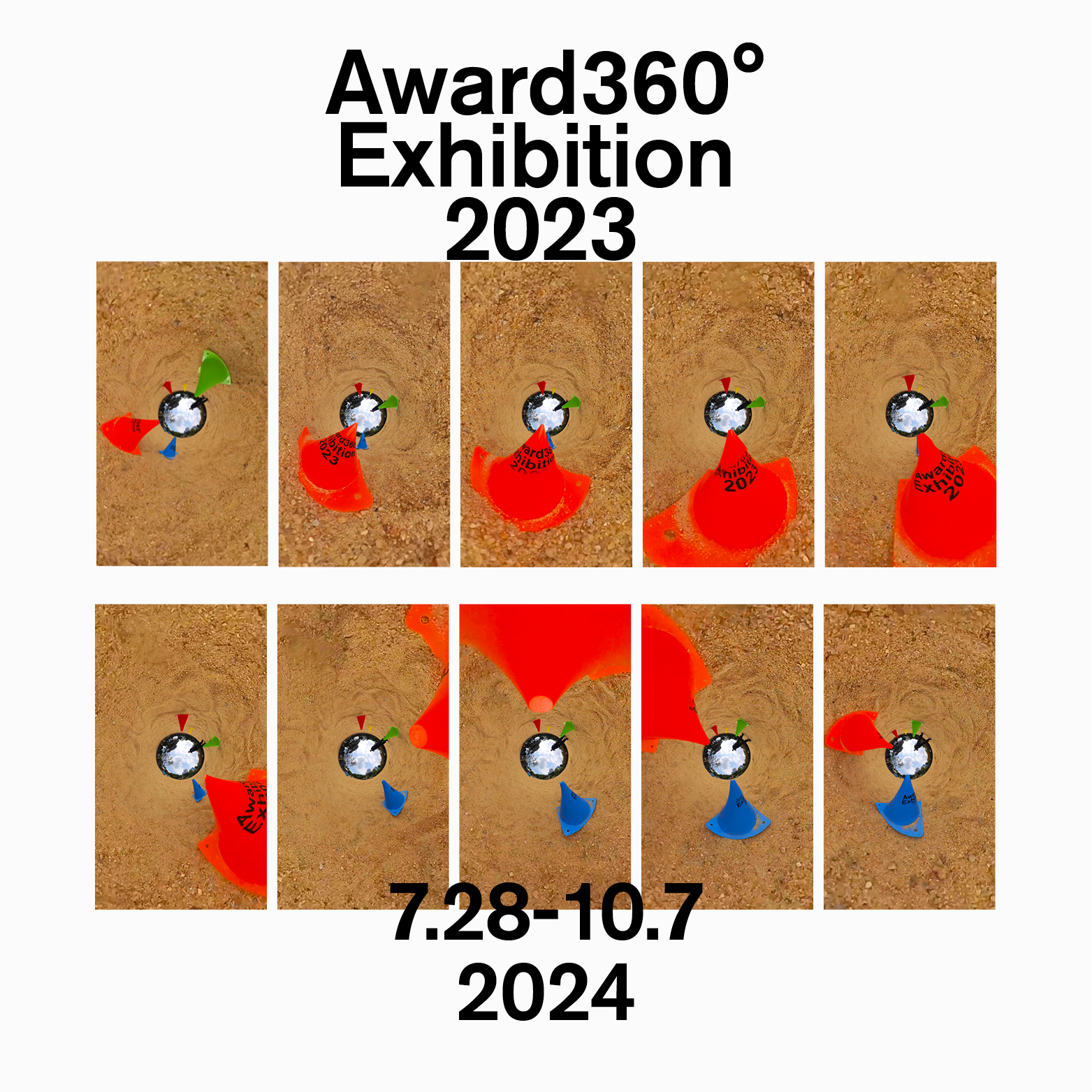 【观展】Award360°展2023门票