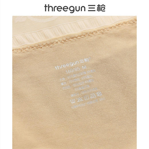 Threegun三枪 【莫代尔】高腰蕾丝女三角裤-40922B011 商品图2