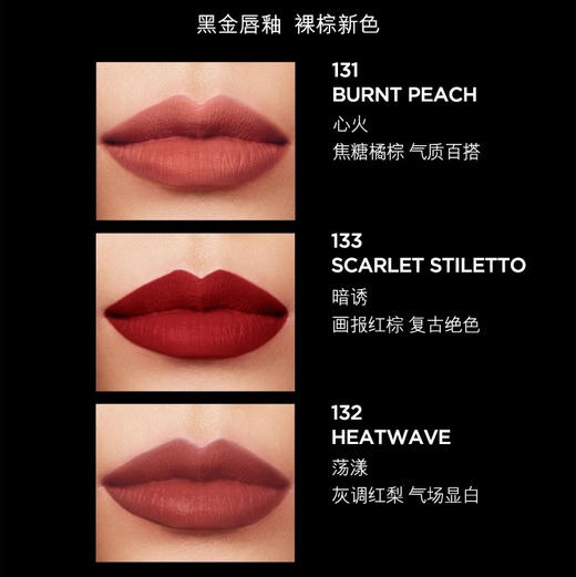 美国 TOM FORD汤姆福特 黑金丝绒哑光唇釉 6ml 商品图5