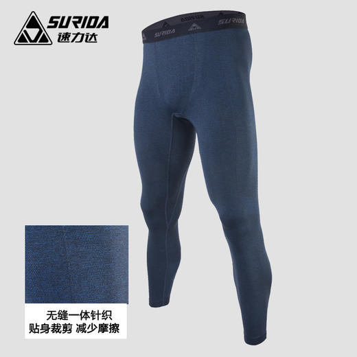 159起秒杀！建议买套装【速力达压缩运动长袖长裤】
 商品图4