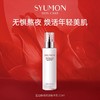 英国SYUMON蛋白酵母抗皱水乳女舒缓补水保湿收缩qf 商品缩略图1