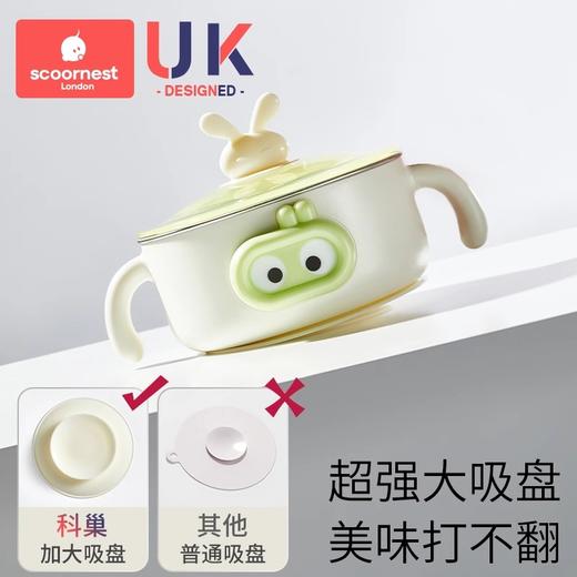 科巢婴儿辅食碗宝宝专用吸管勺儿童防烫全套餐具吸盘保温碗不锈钢316L 商品图2