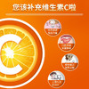 【效期2025年11月】【补充维C，家庭常备】紫一维生素C咀嚼片（甜橙味）60片/瓶 商品缩略图1