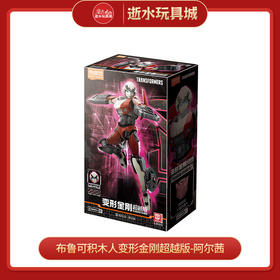 布鲁可积木人QS2537变形金刚超越版-阿尔茜