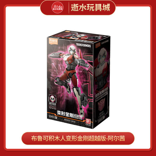 布鲁可积木人QS2537变形金刚超越版-阿尔茜 商品图0