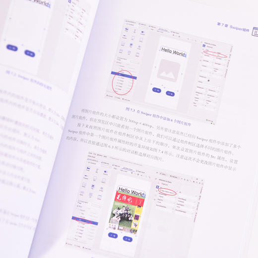 鸿蒙应用低代码开发 华为鸿蒙HarmoneyOS移动开发编程语言计算机软件开发书籍 商品图3