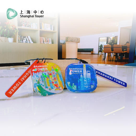 【632推荐】上海中心 镭射亚克力钥匙扣 商品图1