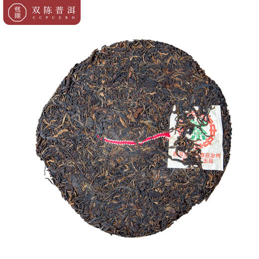 1991年绿印红丝带（年代秀珍藏版）生茶 10克/套 商品图5