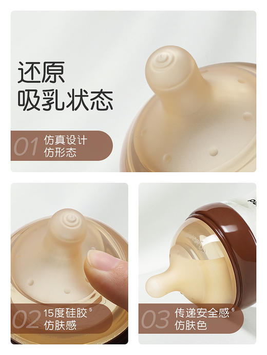 世喜玻璃奶瓶婴儿新生儿防胀气奶瓶0-3个月宝宝初生专用防呛/SX-91414/SX-91421/SX-91438 商品图3