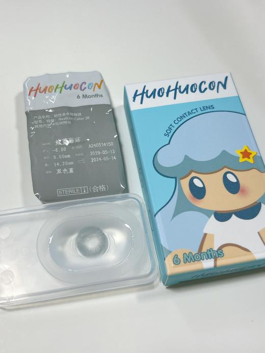 Huohuocon半年抛-炫蓝蘑菇 商品图8