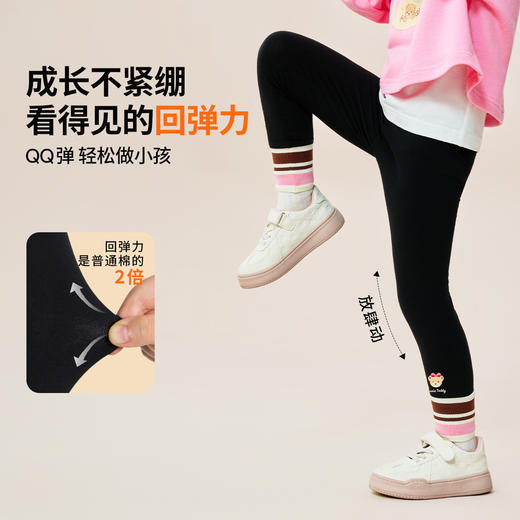 【90-140】【精典泰迪】女童春秋弹力打底裤拼色条纹（92%棉 8%氨纶） 商品图3