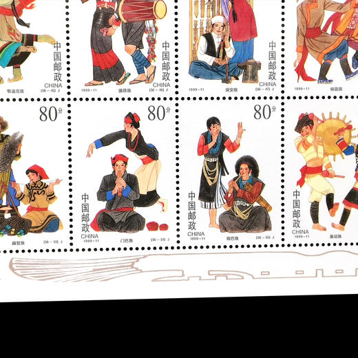 1999年成立五十周年-民族大团结（版票） 信泰评级（CSIS)  90分 商品图3