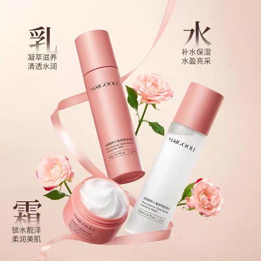 玫瑰水乳套装熬夜滋润保湿补水秋冬季女男士护肤品正品官方旗舰店 商品图1