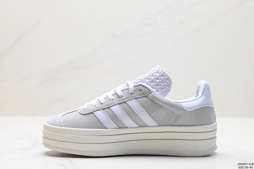 阿迪达斯Adidas Gazelle Bold W厚底休闲运动板鞋H06125女鞋 商品图2