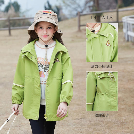 笛莎Deesha 童装女童外套2024新款时尚冲锋衣外套 商品图1