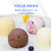 【8杯装-可挑选口味】新西兰原装进口冰淇淋120ml*8 商品缩略图1