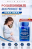 沿寿LIFE EXTENSION Mitochondrial Energy Optimizer with PQQ（沿寿·线粒体与PQQ）120粒 商品缩略图1