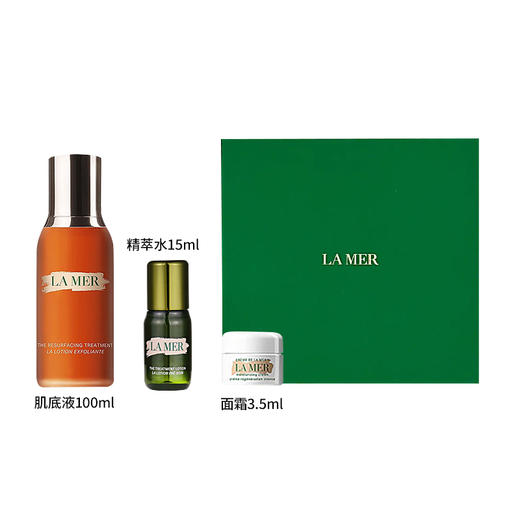 海蓝之谜柔酸肌底液100ml (复合酸精华) 修复套组 商品图0