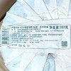 陈升号 2024年陈升孔雀357g（生茶） 商品缩略图3