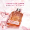 【限定礼盒】L'occitane 欧舒丹樱花闪亮润肤身体乳沐浴露套装 沐浴露250ml+身体乳250ml润肤露保湿滋润 商品缩略图7