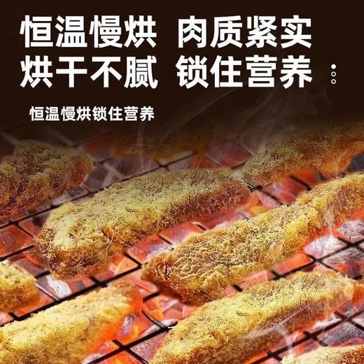 【！手撕鸡肉条】甄选优质原料，拒绝添加淀粉，12小时恒温慢烘锁住营养，即食解馋宵夜抗饿休闲小吃L 商品图1