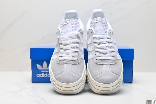 阿迪达斯Adidas Gazelle Bold W厚底休闲运动板鞋H06125女鞋 商品图6