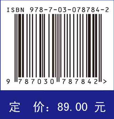 工程力学（第三版） 商品图2