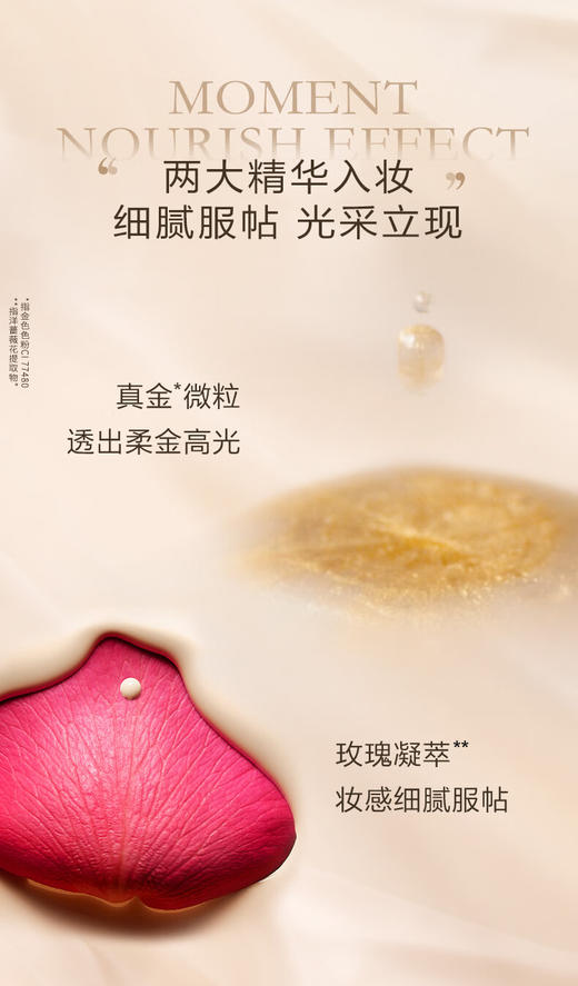 兰蔻新空气轻垫菁纯粉底液110 商品图3