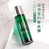 赫莲娜小样旅行四件套组合 （小露珠30ml+新肌水30ml+黑绷带5ml+白绷带5ml) 商品缩略图2