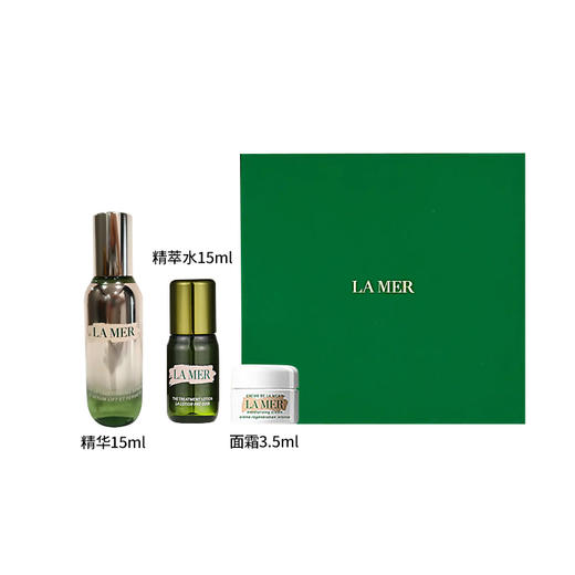 海蓝之谜紧塑刀精华15ml 修复套组 商品图0