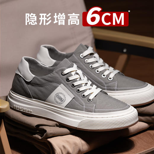 增高鞋男6厘米休闲板鞋内增高男鞋男士帆布鞋透气百搭运动 商品图0