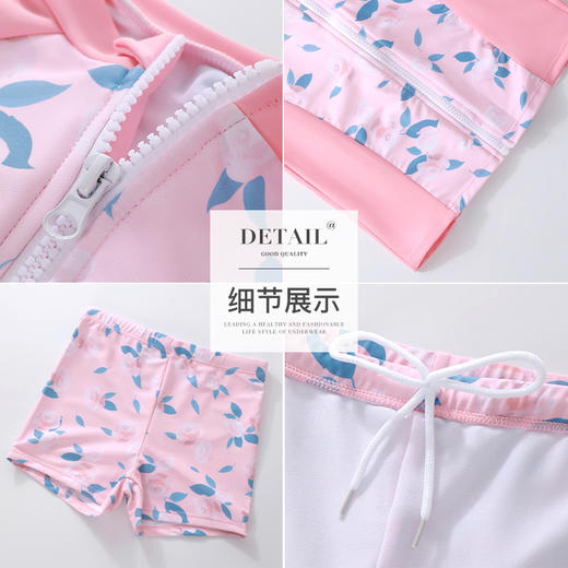 【120-150码】【送泳帽】熳洁儿 女童泳衣分体两件套长袖防晒凉感速干24206606 商品图4