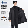 【通勤中长款羽绒服】可拆卸连帽羽绒服外套 防风防污保暖白鸭绒棉服 YZ403 商品缩略图6