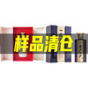 【样品清仓】金沙回沙 九典 酱香型 53度 500ml单瓶+ 金沙 梅兰竹菊 酱香型 53度 500ml单瓶 组合 商品缩略图0